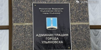 70 дворов отремонтировали в Ульяновске - Ulpravda.Ru