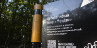 Глава Адыгеи рассказал об участии региона во Всероссийском конкурсе благоустройства - ИА Адыгея Сегодня