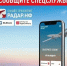 Над Челябинской областью сбиты беспилотники - Газета Регион
