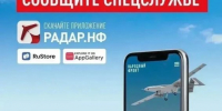 Над Челябинской областью сбиты беспилотники - Газета Регион