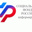 Более 900 пособий по уходу за ребенком до 1,5 лет получили воронежцы, добровольно вступившие в правоотношения по обязательному социальному страхованию. - Администрация