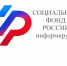 ОСФР по Воронежской области произвел перерасчет пенсий 139 тысячам работающих пенсионеров. - Администрация