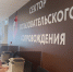 В МФЦ Мордовии расширен перечень предоставляемых налоговых услуг - УФНС