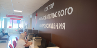В МФЦ Мордовии расширен перечень предоставляемых налоговых услуг - УФНС