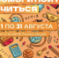 Приглашаем жителей присоединиться к акции "Помоги пойти учиться!" - Тавдинский городской округ