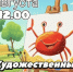 В Центральном парке пройдёт детский мастер-класс по рисованию - ProReutov.Ru