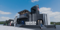 Режиссерскую программу «Единство народов Камчатки» представит наш регион на «Улице Дальнего Востока» - Министерство экономического развития
