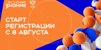 1 сентября стартует новый сезон проекта «Знание.Спорт» для школ и колледжей - Министерство образования