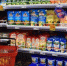 В Омской области производство продуктов выросло на 5,3 % - Om1.Ru