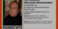 В Котельничском районе найден живым пропавший грибник: он провёл в лесу пять дней - Kirov.Online