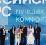 Мариинский Посад и Красные Четаи стали победителями XI Всероссийского конкурса проектов благоустройства - Знамя Труда