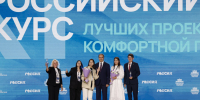 Мариинский Посад и Красные Четаи стали победителями XI Всероссийского конкурса проектов благоустройства - Знамя Труда