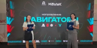 В Пятигорске стартовал XVII Всероссийский молодёжный форум «Машук» платформы Росмолодёжь. Форумы - Министерство образования и науки