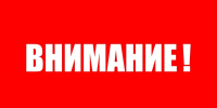 Внимание! Новая тактика террористов — «живые бомбы». Будьте бдительны! - ЮУрГАУ