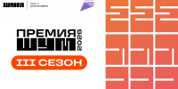 777 - АГАУ