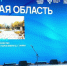 46f21411-4c93-450a-97c9-f7222d36ee71 - ЗА Новомосковск