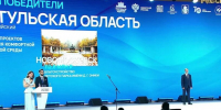 46f21411-4c93-450a-97c9-f7222d36ee71 - ЗА Новомосковск