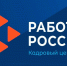Более 260 жителей Курганской области нашли работу благодаря сервису «Моё собеседование» - Shadr.Info