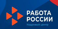 Более 260 жителей Курганской области нашли работу благодаря сервису «Моё собеседование» - Shadr.Info