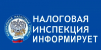 Межрайонная ИФНС России № 12 по Ростовской области информирует - МФЦ