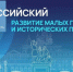 Более 300 млн рублей направят на благоустройство трех городов Кубани - Газета Краснодарские известия