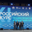 Ивановская область укрепила свои позиции среди регионов-лидеров по развитию городской среды (ФОТО) - Ivanovocat.Ru