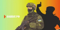 Служба по контракту. - Аскинский район