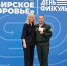 Золотой знак ГТО вручен росгвардейцу из Югры на фестивале «Сибирское здоровье» - Росгвардия