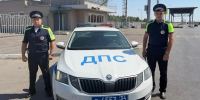 Волгоградец поблагодарил инспекторов ДПС за спасение на дороге - Комсомольская правда