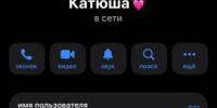 JPEG Файл - УМВД Омской области