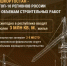 День строителя! - Комитет по жилищному и строительному надзору