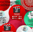 Игровые программы и кино для уфимцев - Совет гор. округа Уфа
