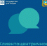 Государство — для человека! - Министерство труда и соцзащиты