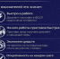 О преимуществах использования исполнительных документов в электронном виде. - Пинежский районный суд