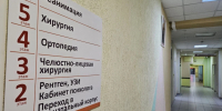 В Коми расширили программу диспансеризации - Pro Город Ухта