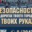 Фото:  () - ИА Город Новостей