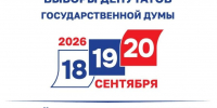 Верховный суд снял партию «Яблоко» с выборов в Госдуму - ИА Новомосковск Сегодня