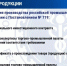 Увеличить - ТПП РБ