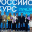 Проект благоустройства в Кингисеппе и ещё четыре из Ленобласти победили на Всероссийском конкурсе - Кингисепп-сегодня.рф