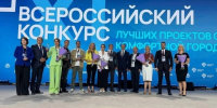 Проект благоустройства в Кингисеппе и ещё четыре из Ленобласти победили на Всероссийском конкурсе - Кингисепп-сегодня.рф
