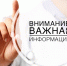О плате за наем для нанимателей жилых помещений по договорам социального найма. - Администрация г. Димитровград