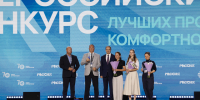 Автор: Пресс-служба министерства строительства и ЖКХ Красноярского края - Министерство строительства