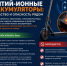 Правила пожарной безопасноти - Администрация г. Лесной