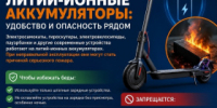 Правила пожарной безопасноти - Администрация г. Лесной