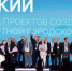 Проекты из Башкортостана — победители XI Всероссийского конкурса лучших проектов создания комфортной городской среды - Министерство ЖКХ