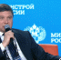 Евгений Первышов выступил на форуме малых городов в национальном центре «Россия» - Национальные проекты