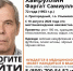 В Ульяновской области пропал 72-летний мужчина в черной кепке - Ulpravda.Ru