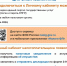 Памятка о возможностях Интернет-сервиса ФНС России «Личный кабинет налогоплательщика» - Балахнинский муниципальный округ