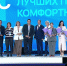 Четыре проекта из Кузбасса стали победителями Всероссийского конкурса создания комфортной городской среды - Город Мыски
