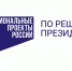 Областной материнский капитал - Министерство труда и соцзащиты